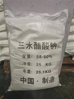 乙酸钠